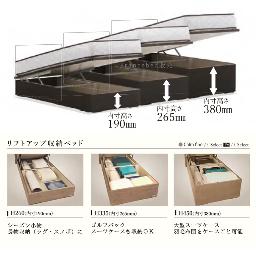 東京ベッド六本木ギャラリー　跳ね上げ　リフトアップが充実　国産ポケットコイルベッドマットレス３０台　大型スーツケースも収納　ゴルフバッグ